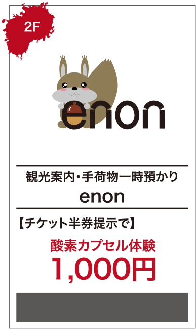 enon