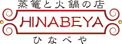 蒸篭と火鍋の店 ひなべや 観覧車 商業施設 Norbesa ノルベサ