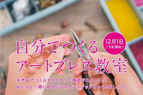 The Green Tara（ザ・グリーンターラ）