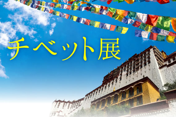 The Green Tara(ザ・グリーンターラ)