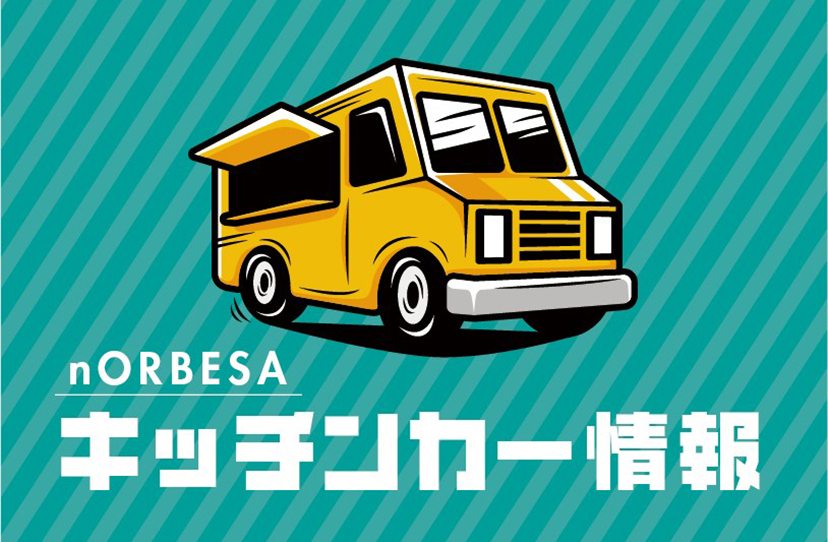 1F南側エントランス特設会場