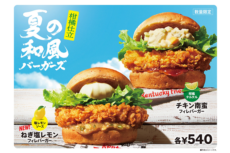ケンタッキーフライドチキン　すすきのノルベサ店