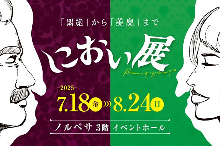 3Fイベントホール