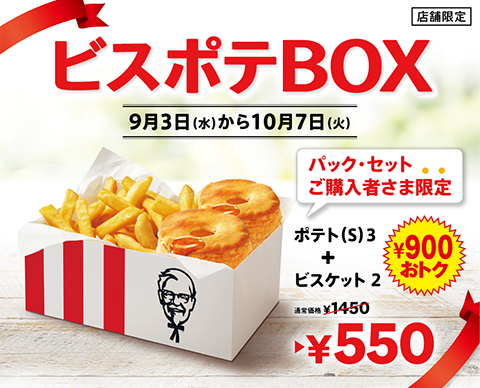 ケンタッキーフライドチキン すすきのノルベサ店