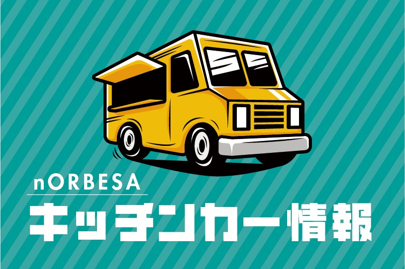 1F南側エントランス特設会場