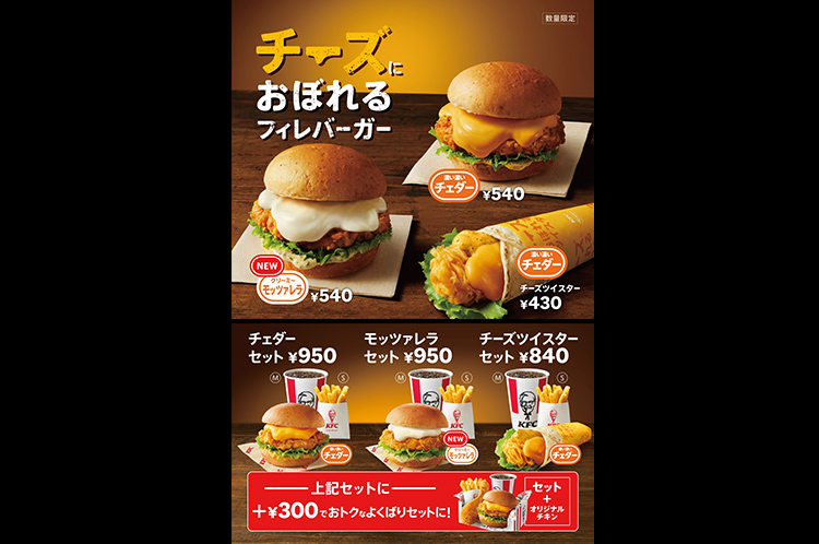 ケンタッキーフライドチキン　すすきのノルベサ店