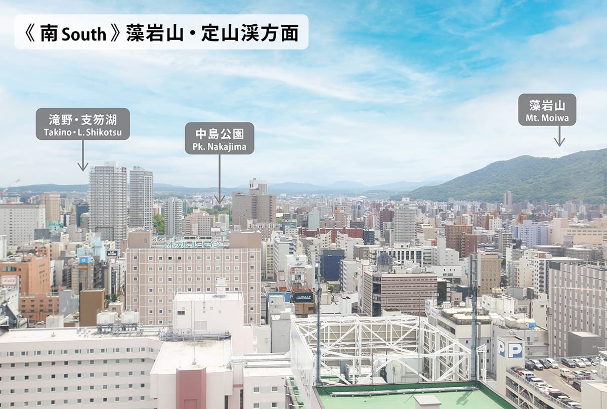 南　藻岩山・定山渓方面