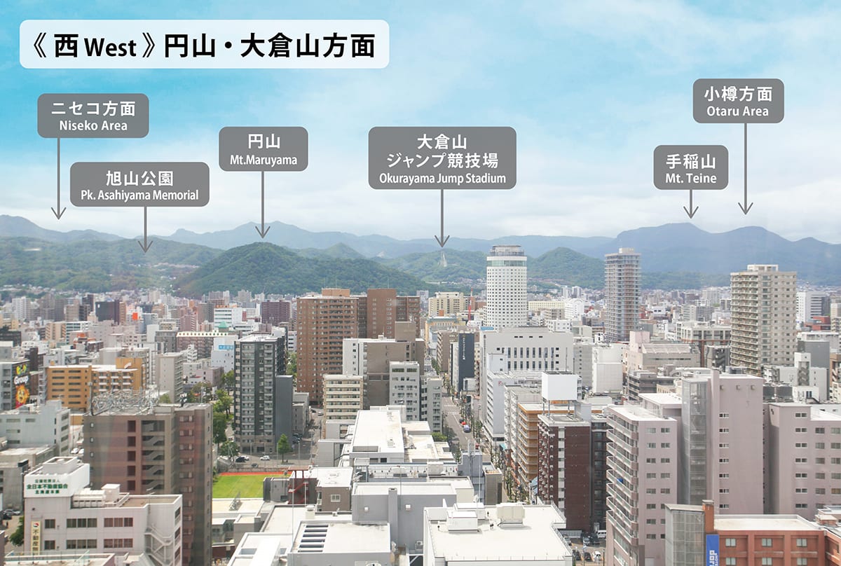 西　円山・大倉山方面