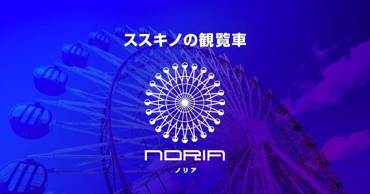 nori　ライジングサン nORIA｜ノルベサ屋上観覧車