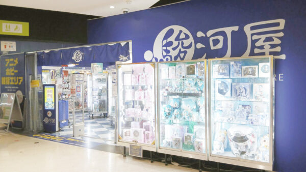 駿河屋